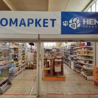 Зоомаркет Немо на проекте Izhevsk.vetspravka.ru Зоомаркет Немо на проекте Izhevsk.vetspravka.ru